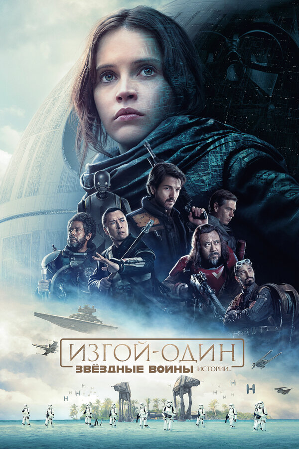 Постер сериала